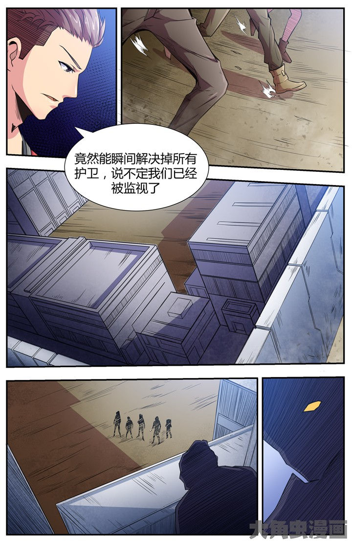第93章：2