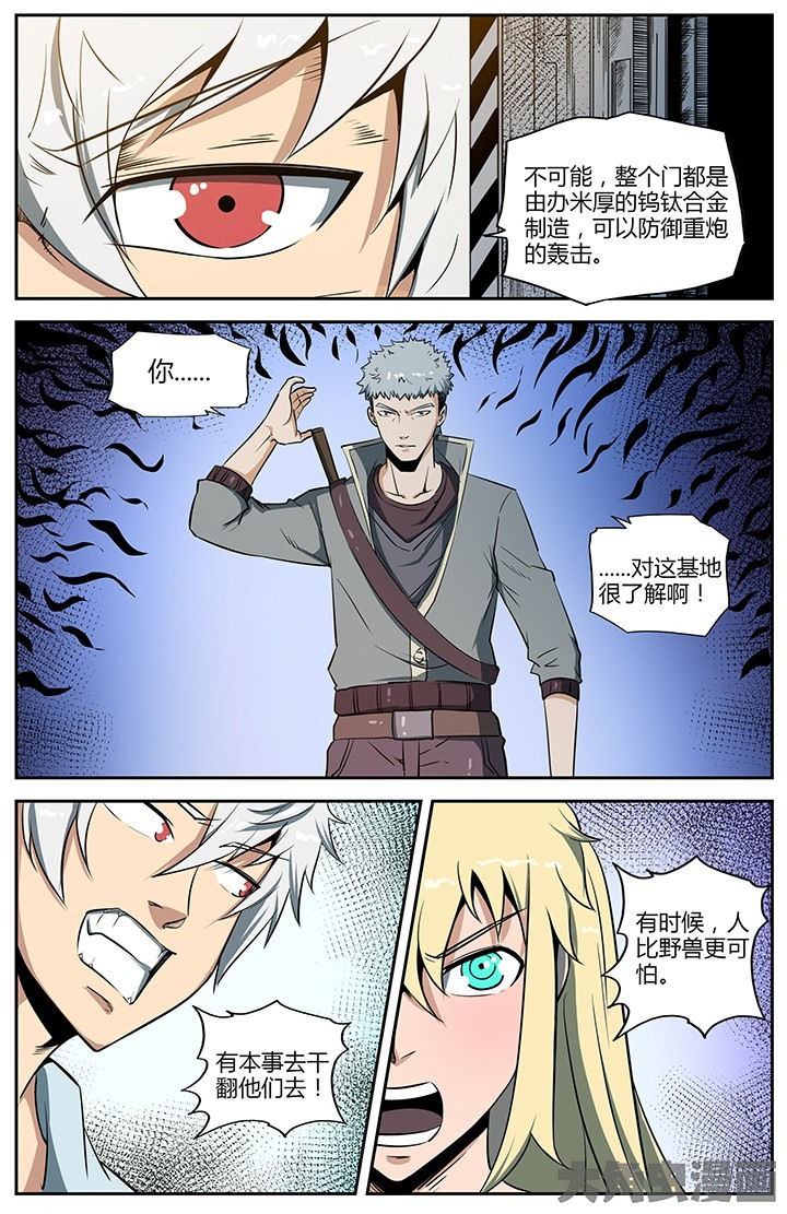 第45章：4