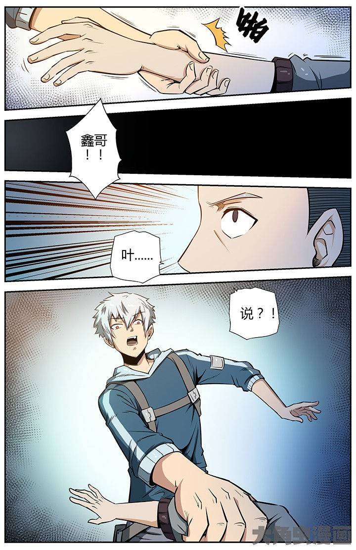 第44章：2