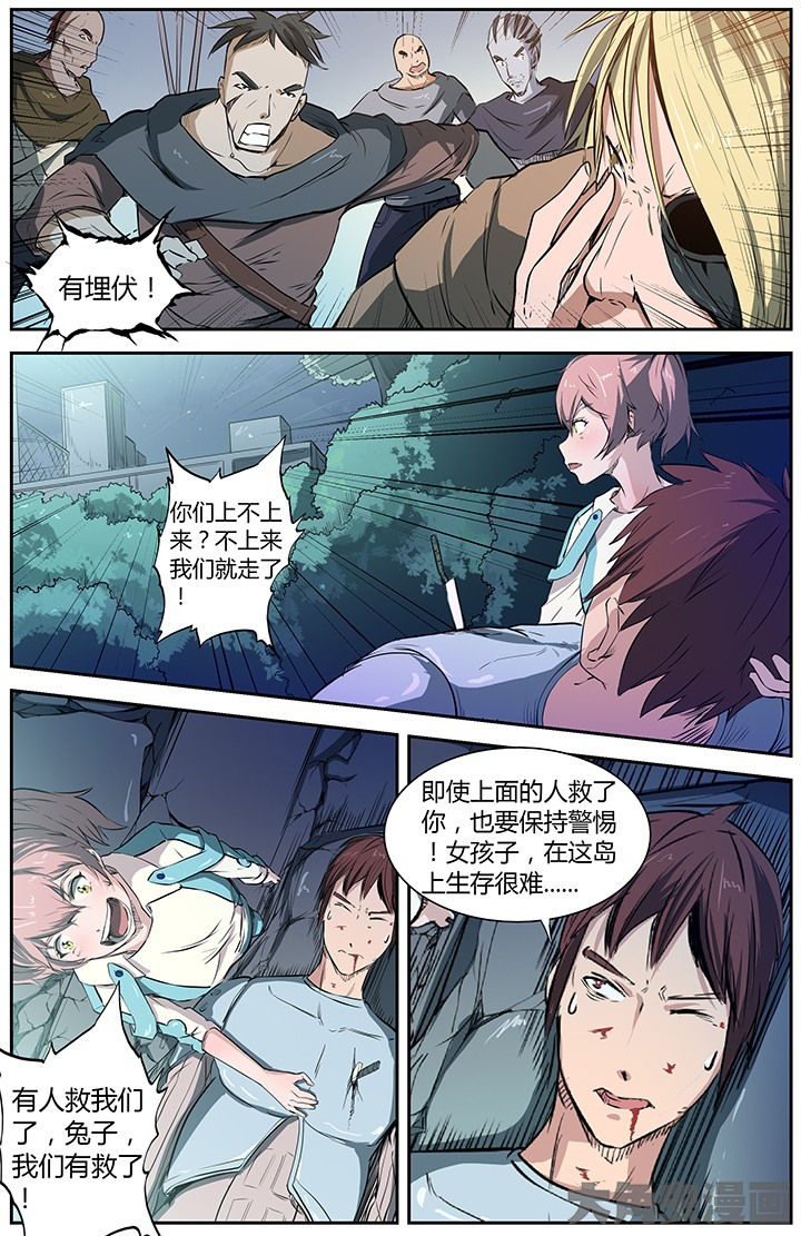 第35章：6