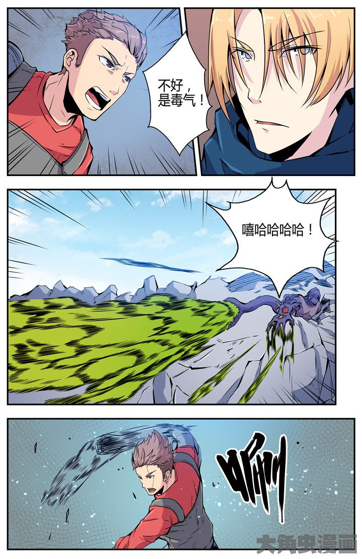 第98章：8