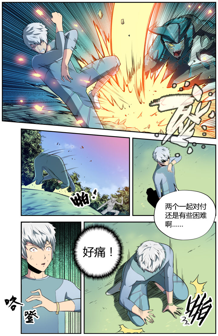 第7章：2