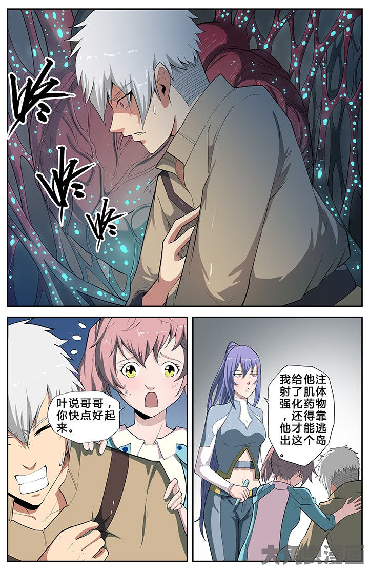 第66章：2