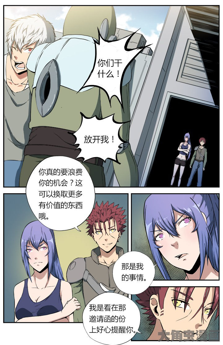 第23章：特权1
