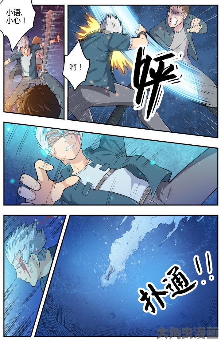 第78章：6