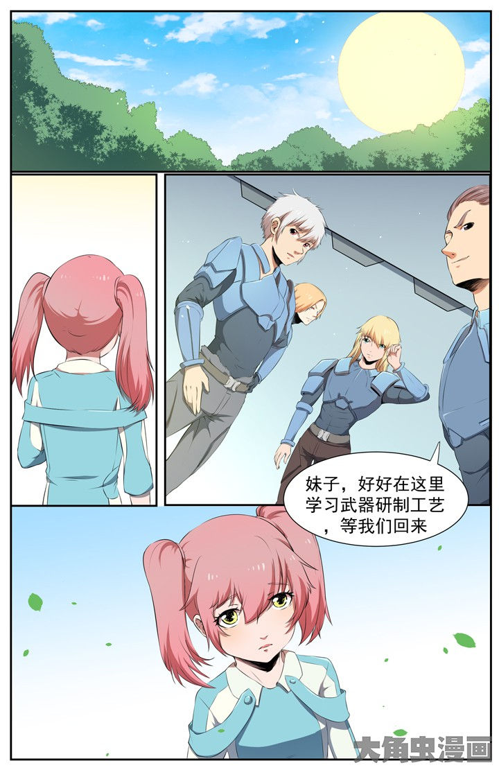 第113章：7