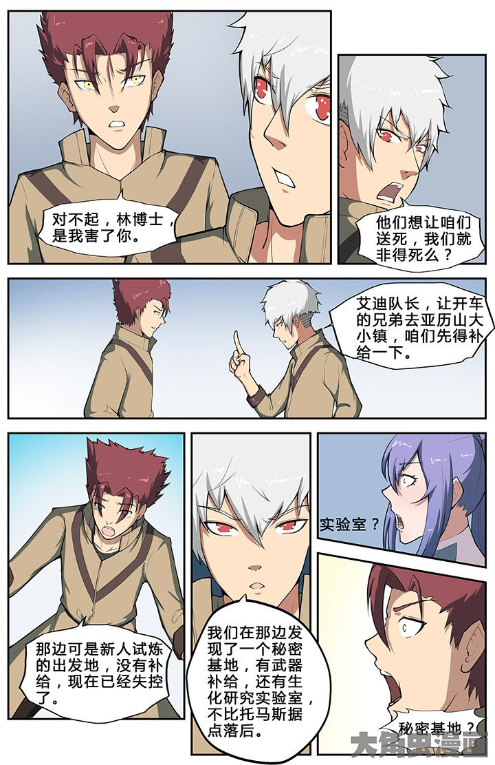 第58章：6