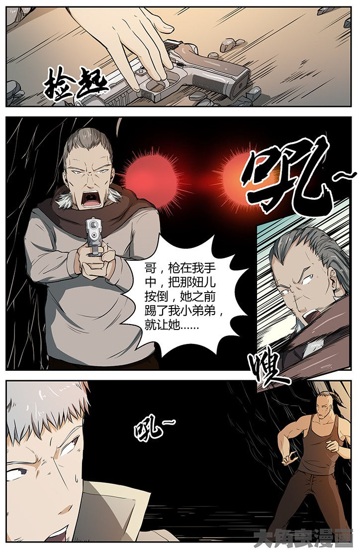 第32章：7