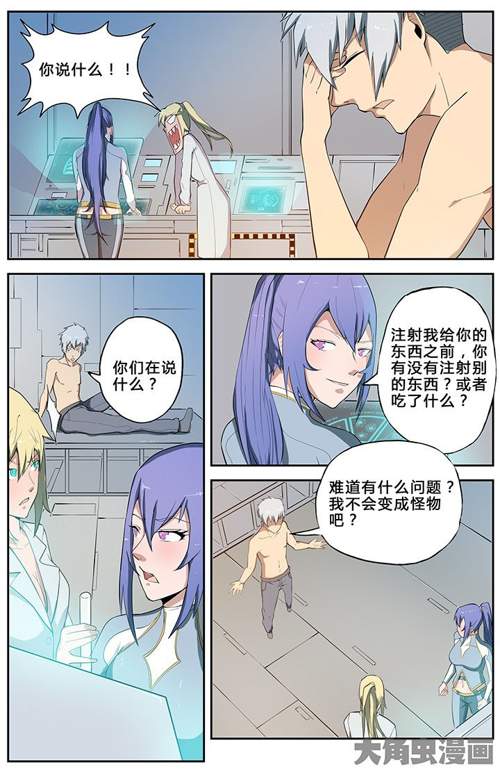 第56章：3