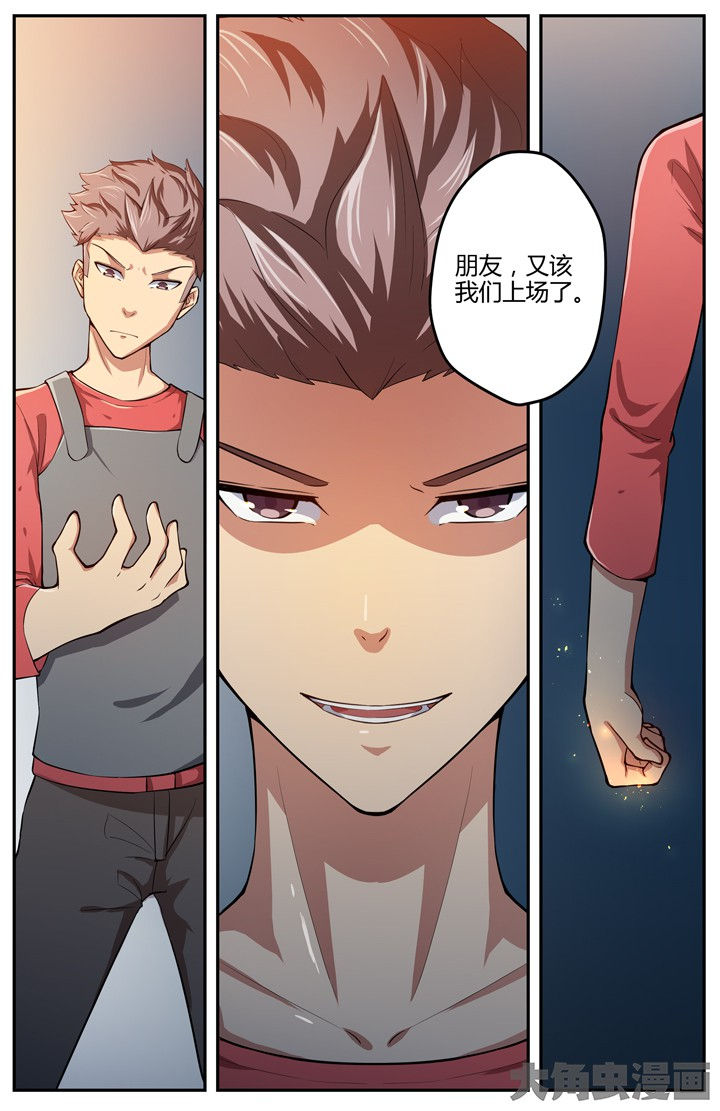 第88章：8