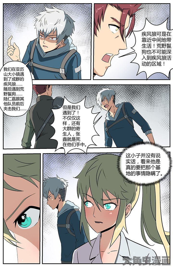 第52章：7