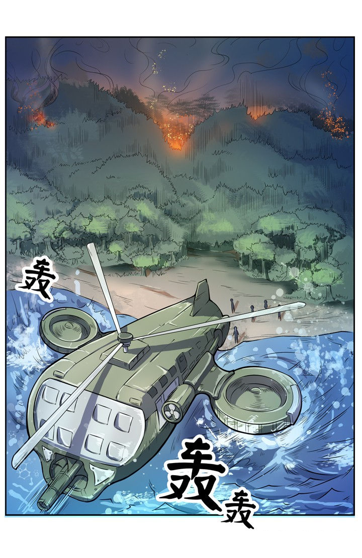 第76章：9