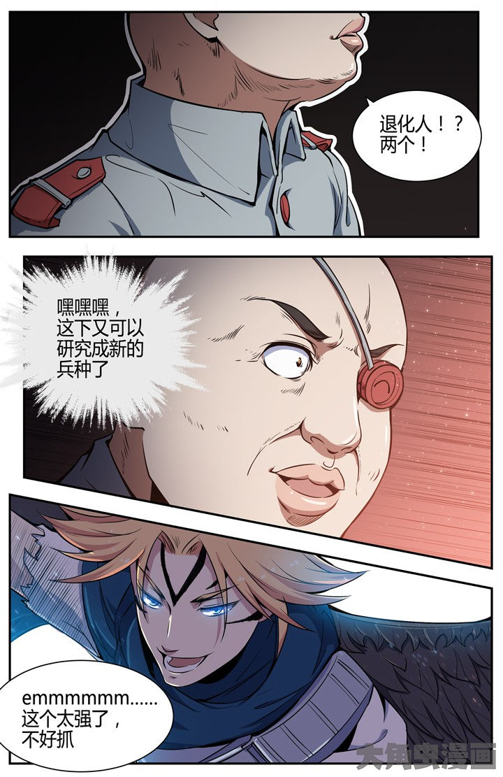 第103章：6