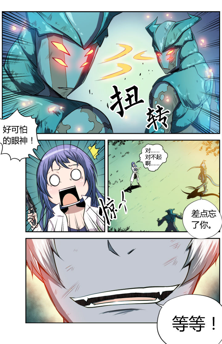 第7章：6