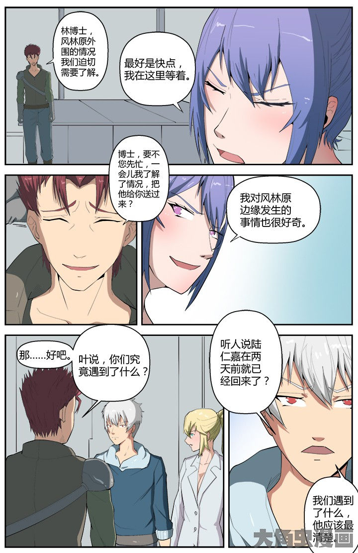 第52章：5