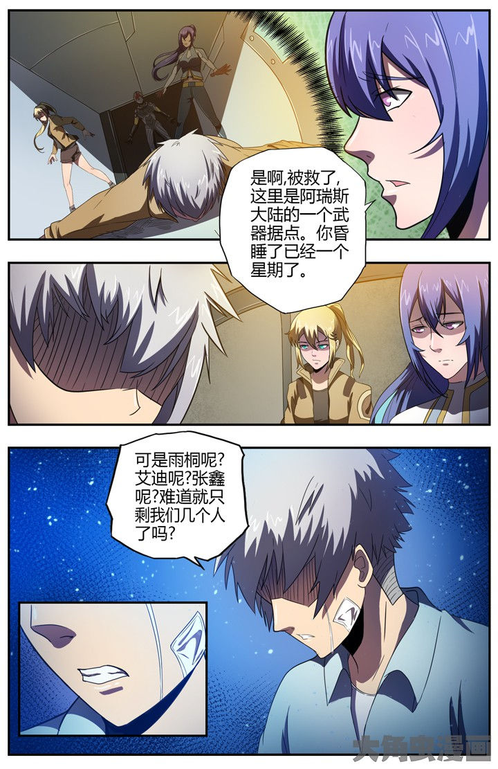 第79章：4
