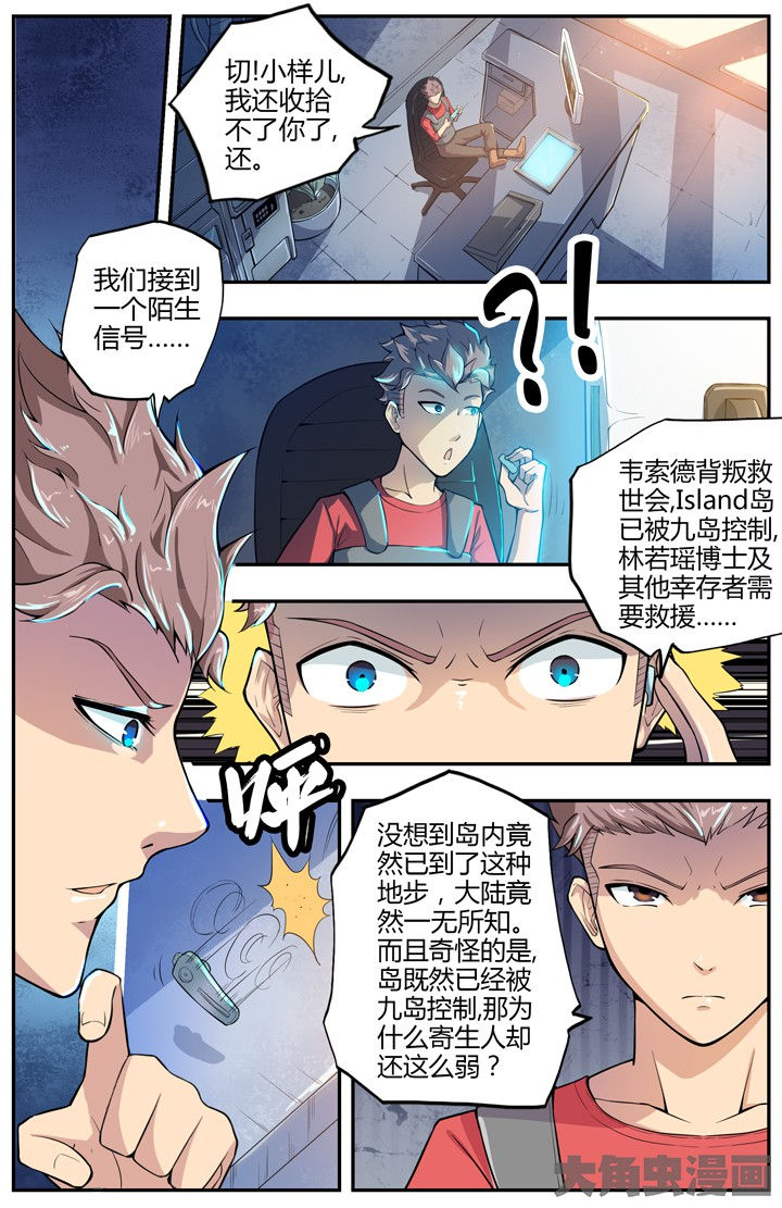 第77章：4