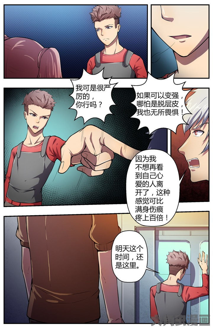 第84章：6