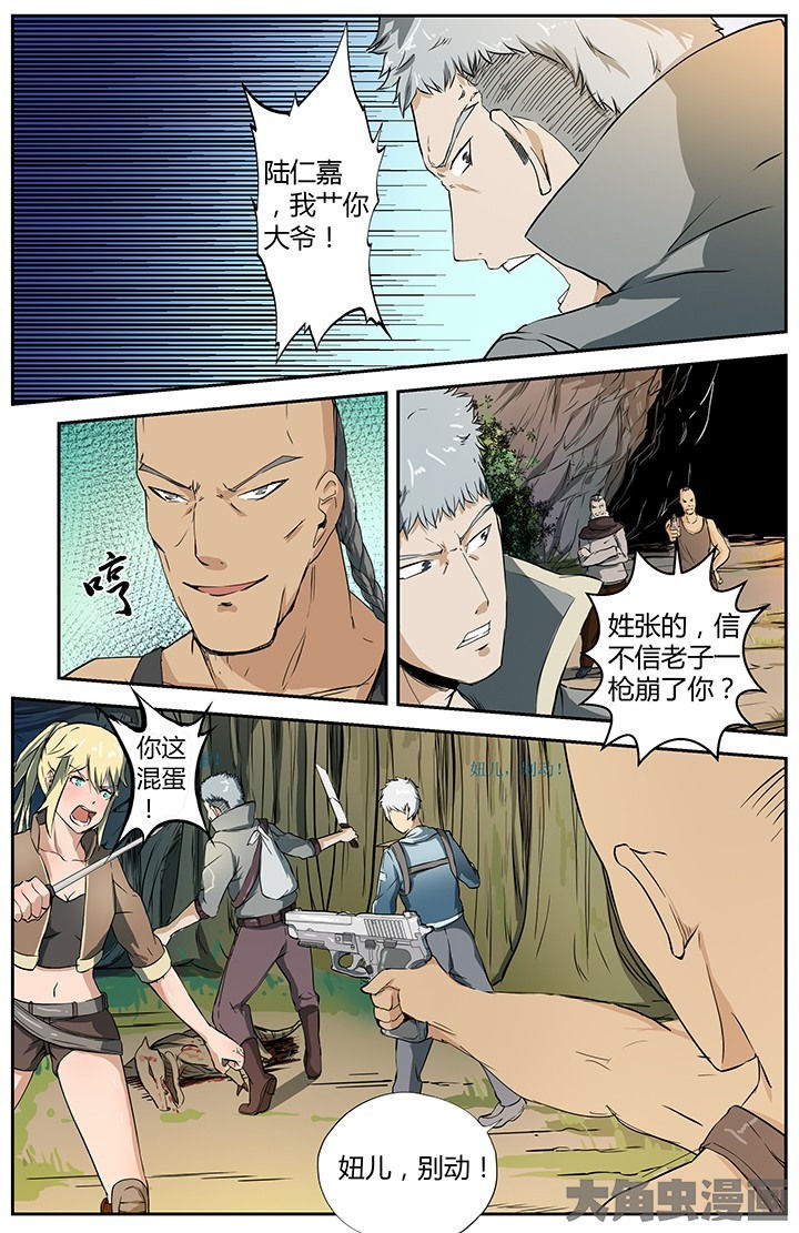 第32章：1