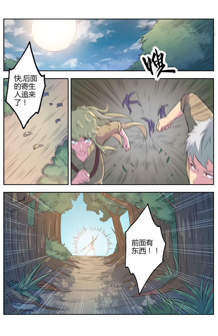 第76章：2
