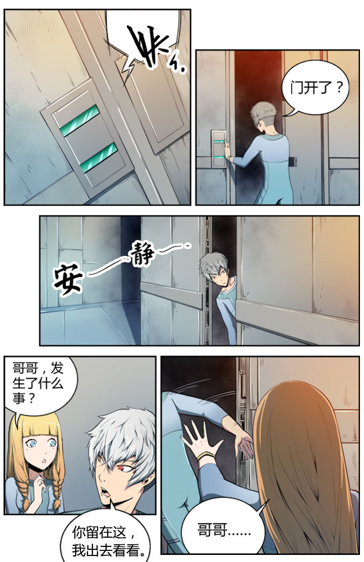 第1章：7