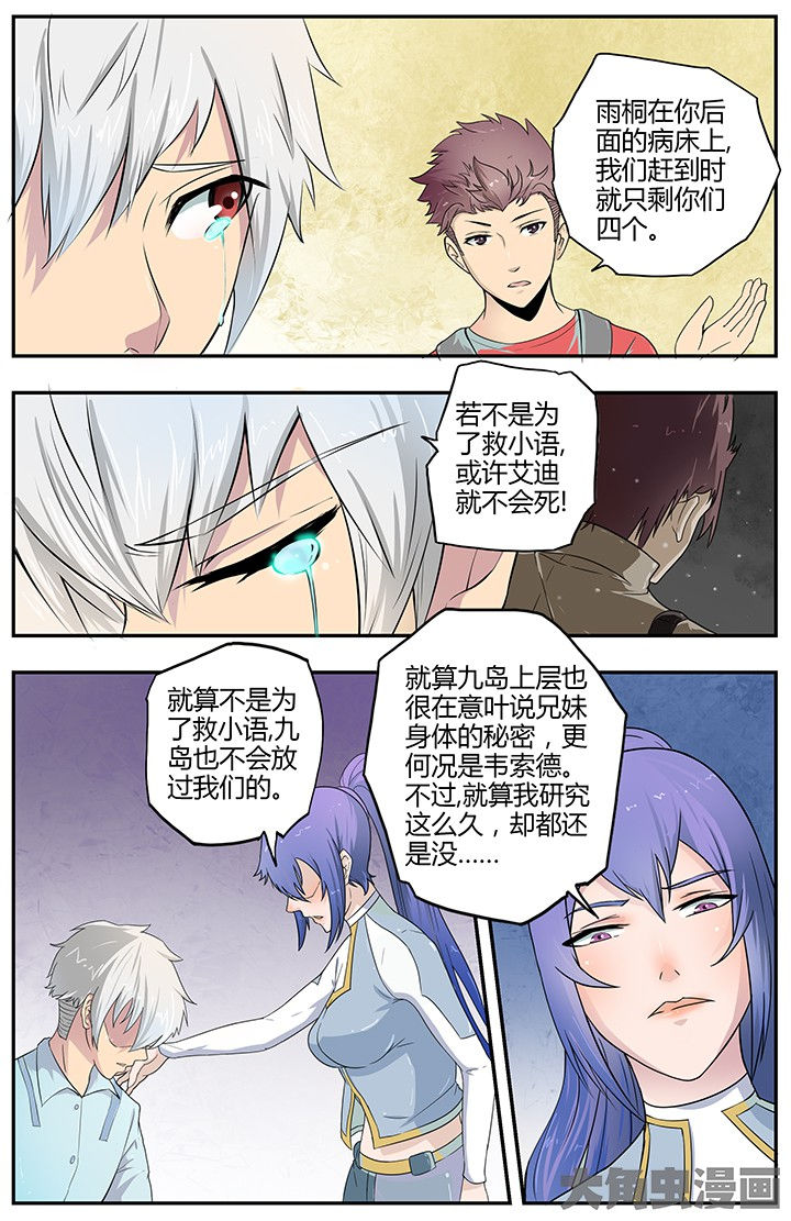 第79章：5