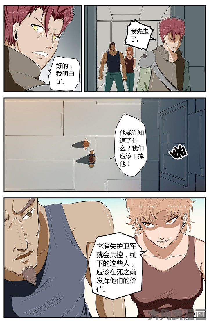 第55章：7