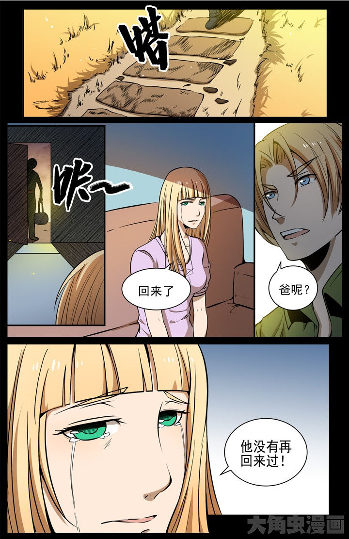 第110章：3