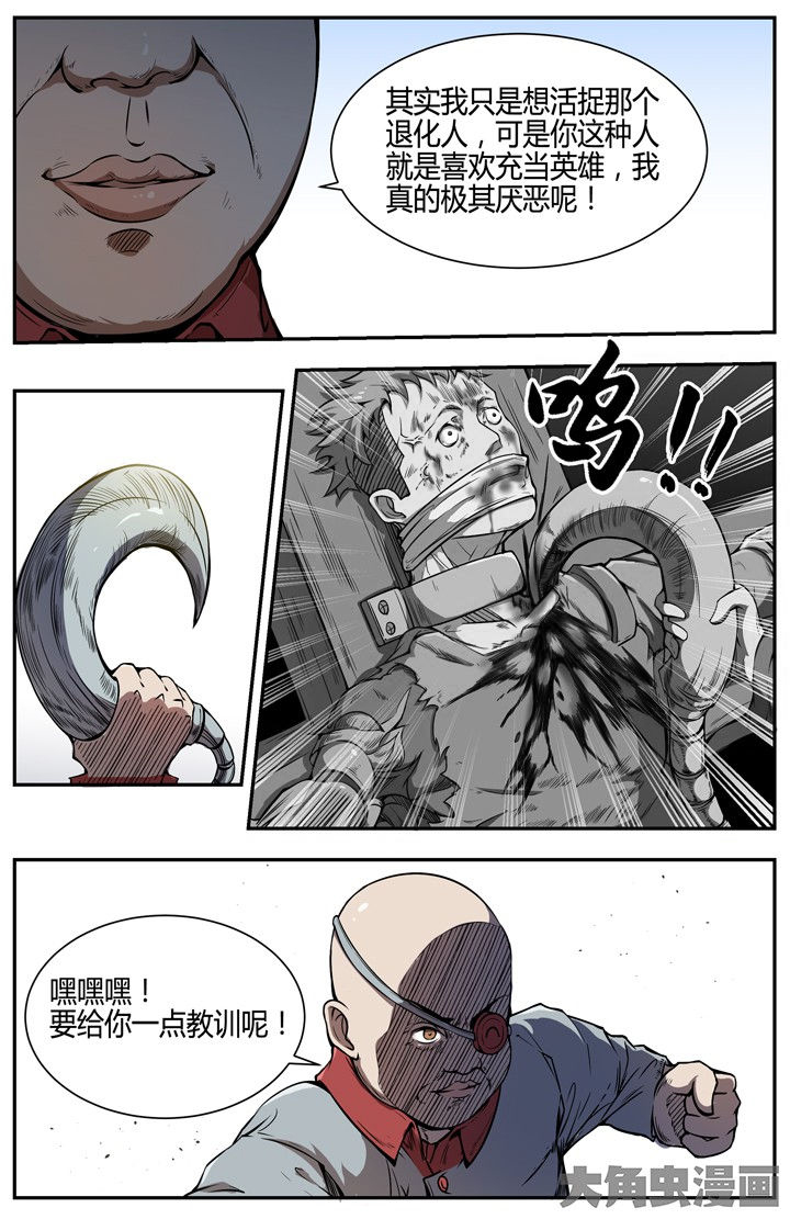 第105章：2