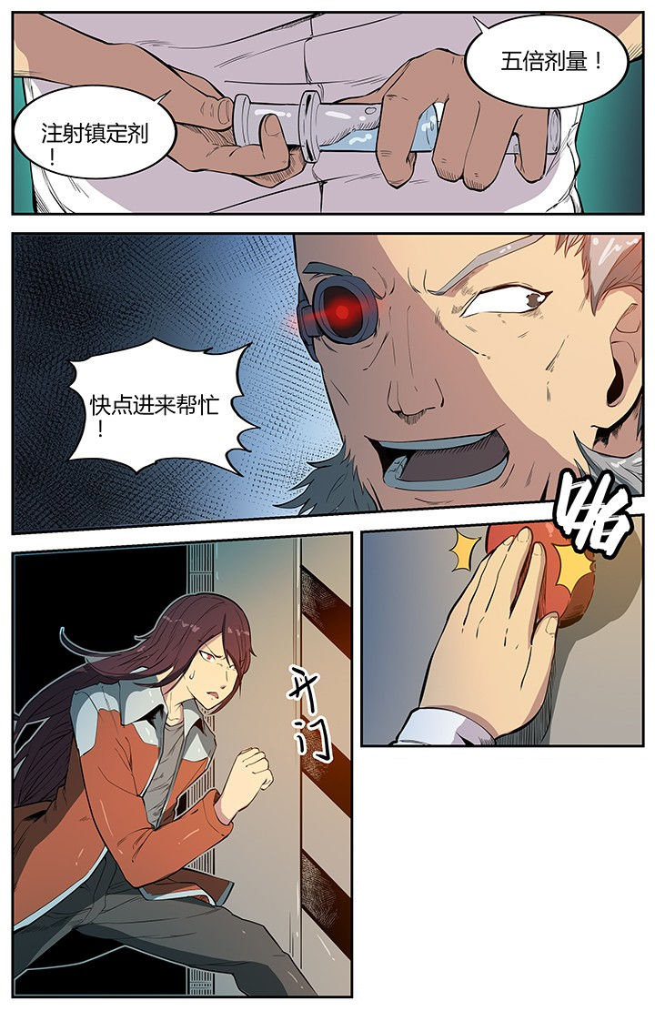 第47章：7