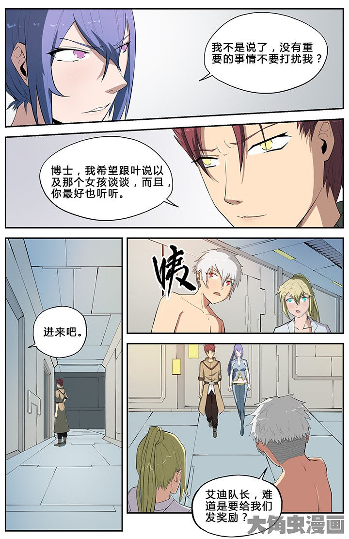 第56章：6