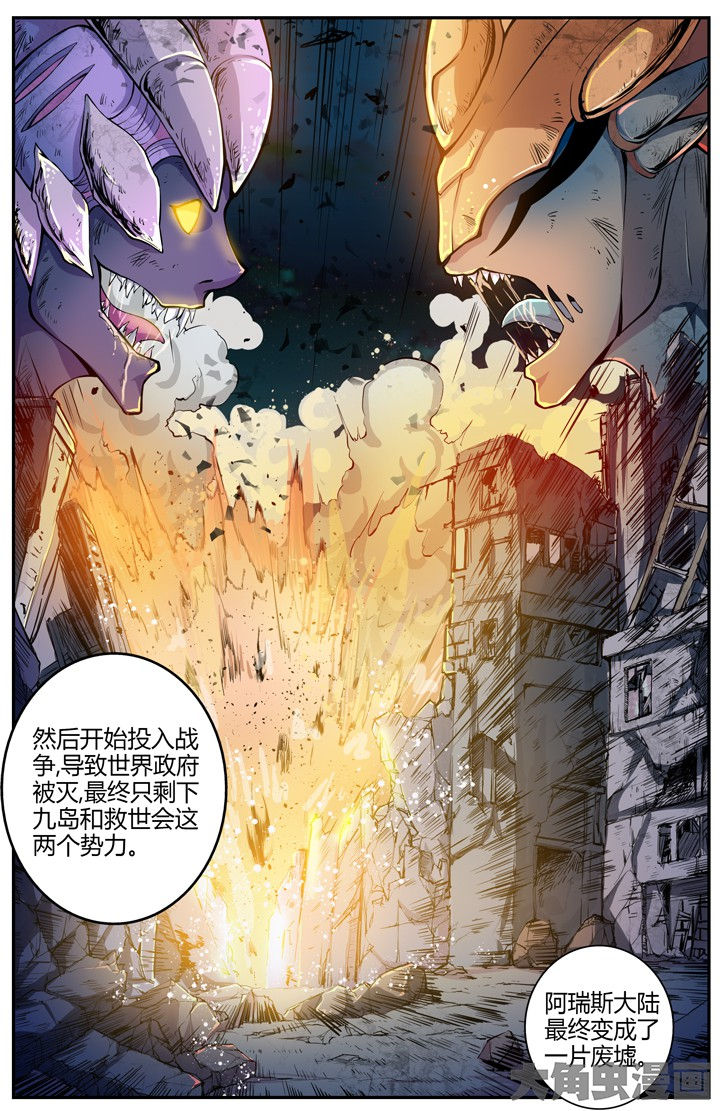 第77章：7