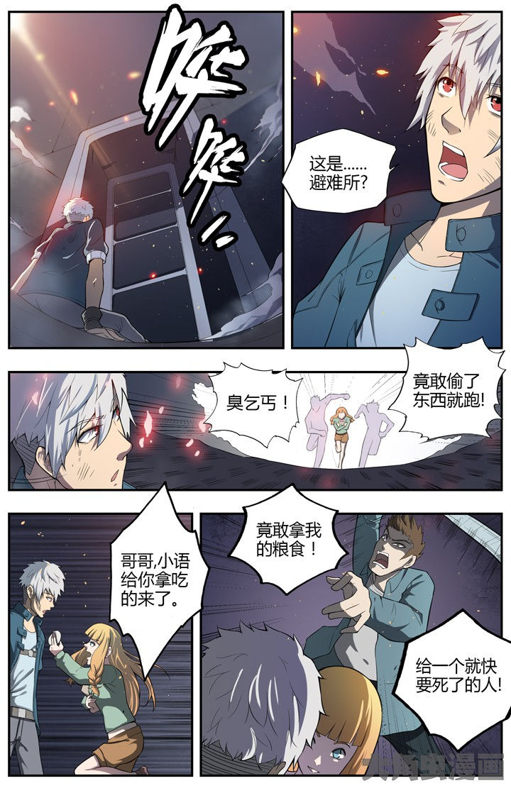 第78章：5