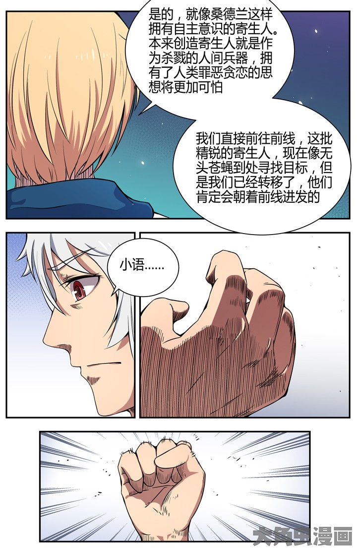 第99章：5
