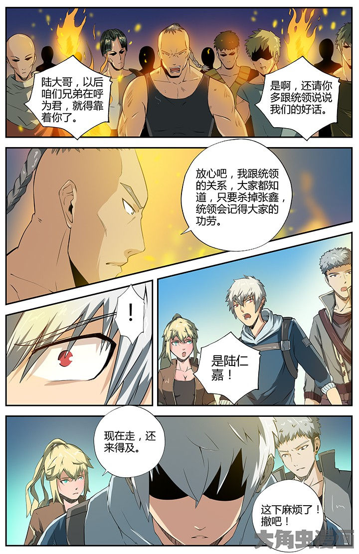 第36章：4