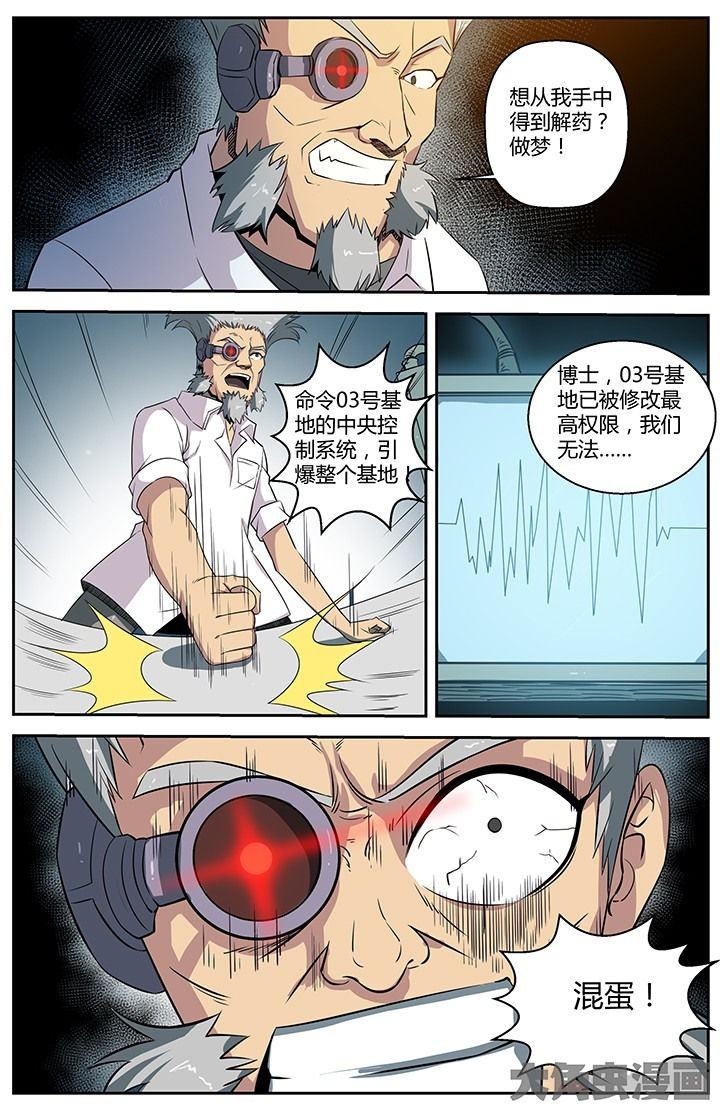 第48章：1