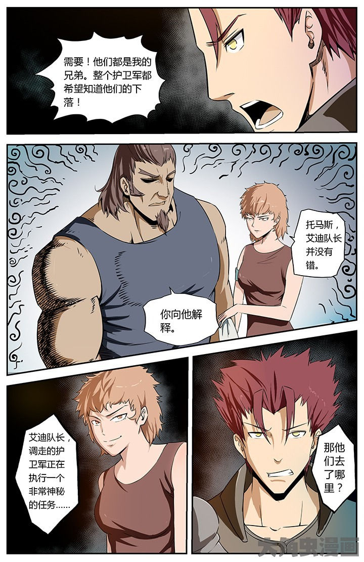 第55章：5