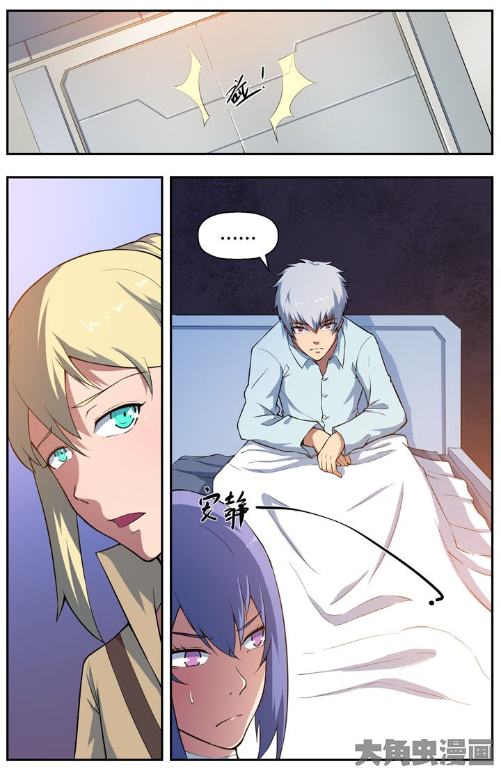 第82章：0