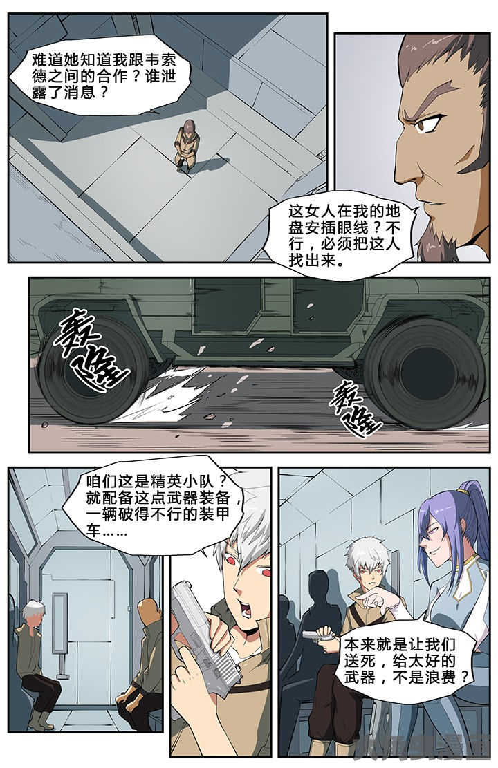 第58章：5