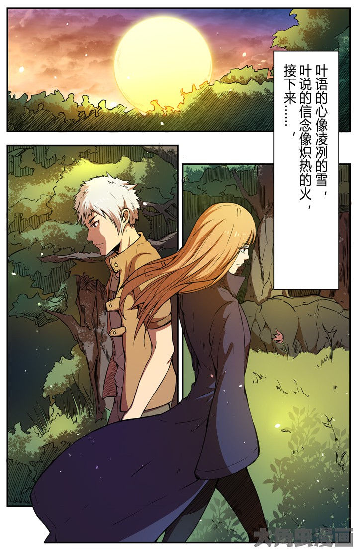 第100章：7