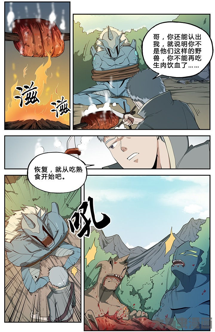 第57章：8