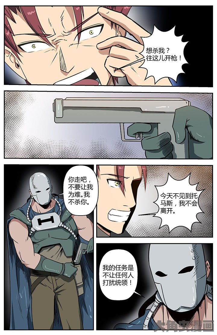 第54章：4