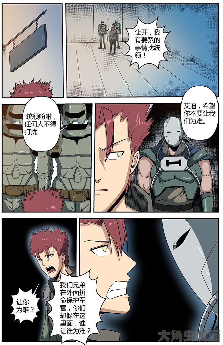第54章：2