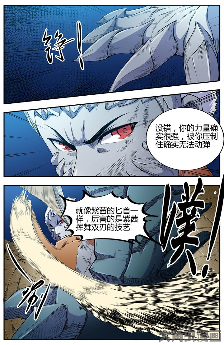 第91章：6