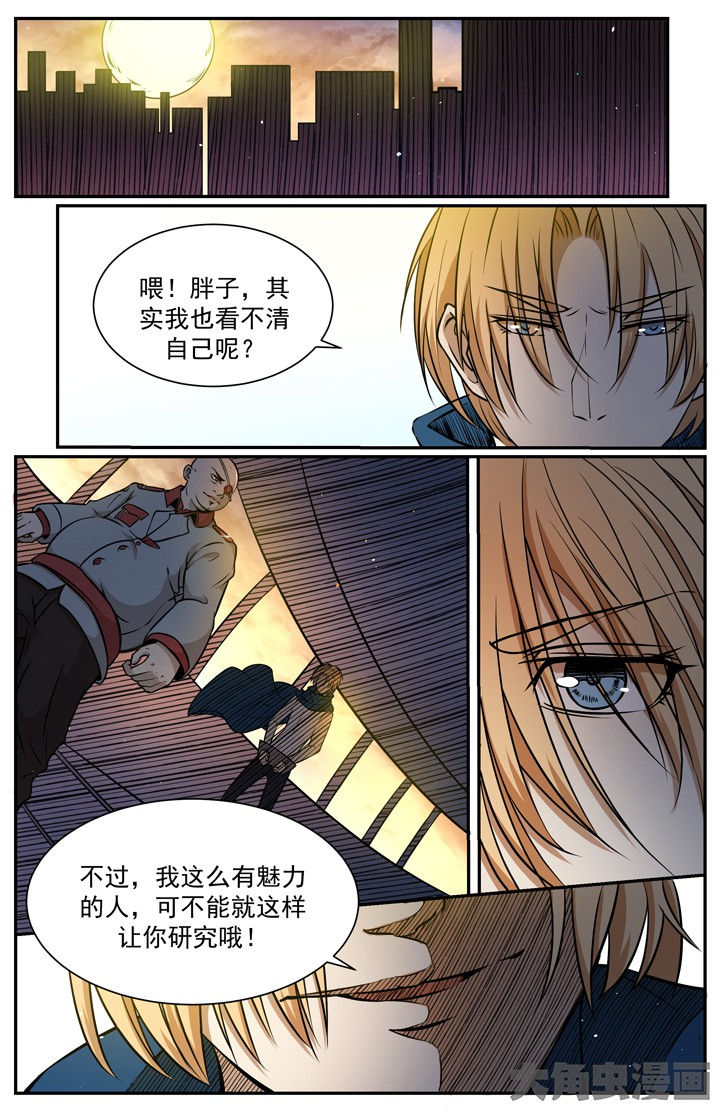 第110章：6