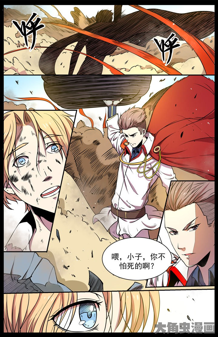 第110章：2