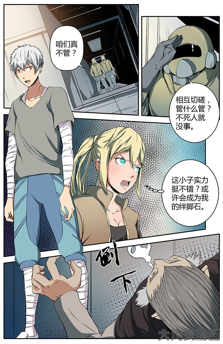 第26章：3