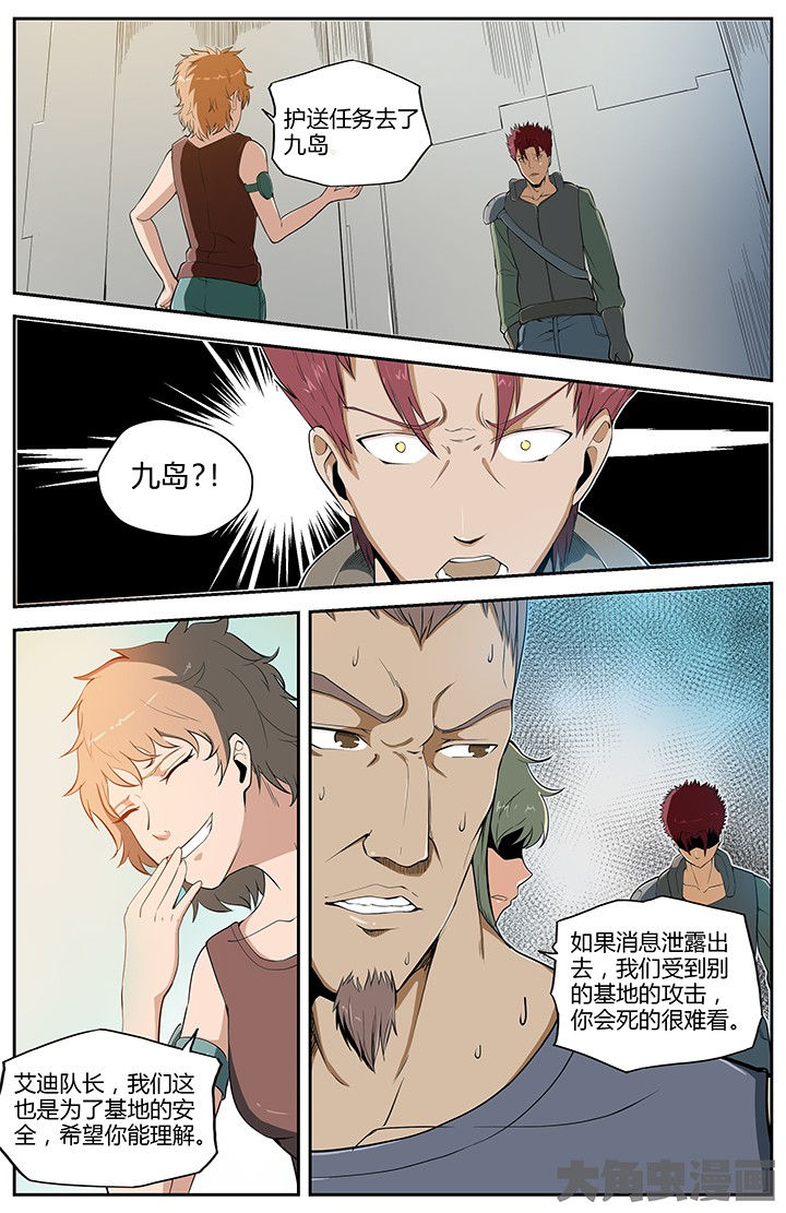 第55章：6