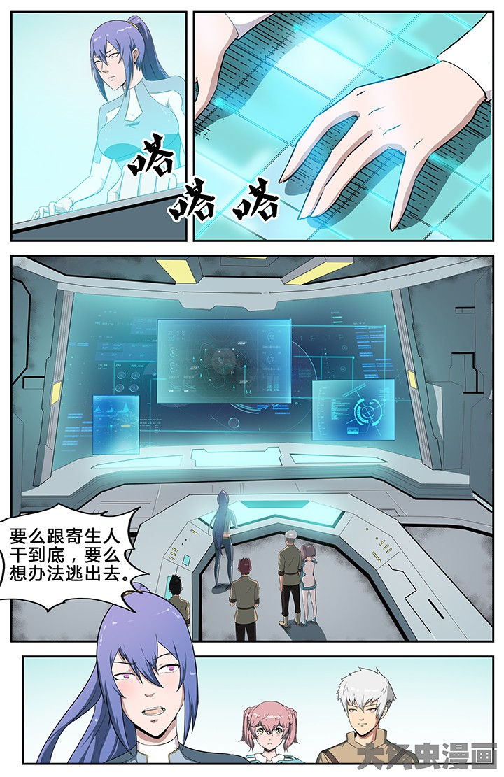 第61章：2