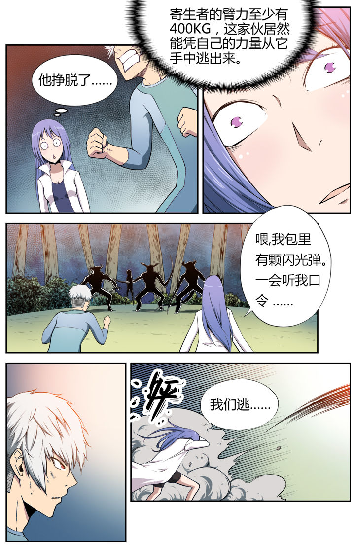 第4章：5